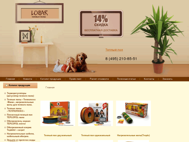 www.logar.ru