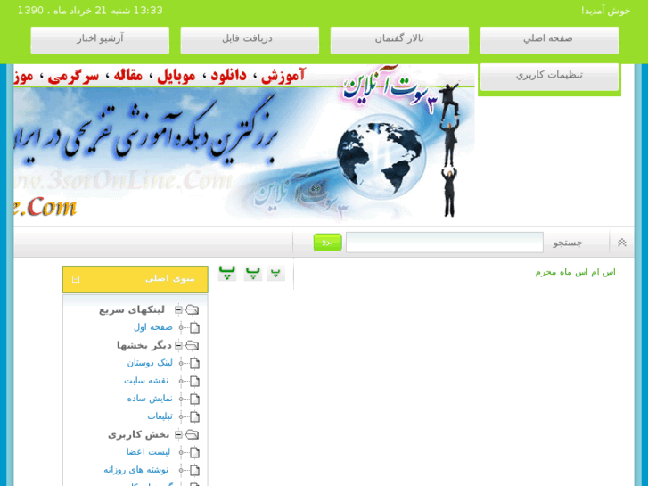 www.3sotonline.com