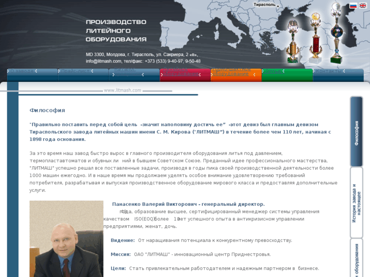 www.litmash.com