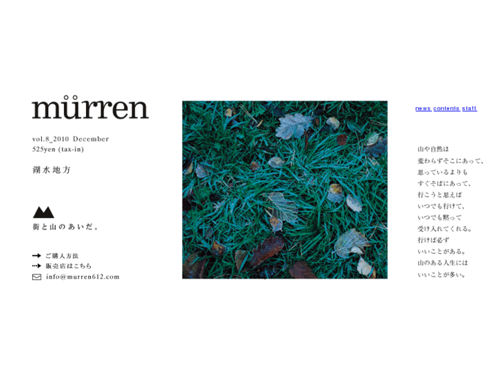 www.murren612.com