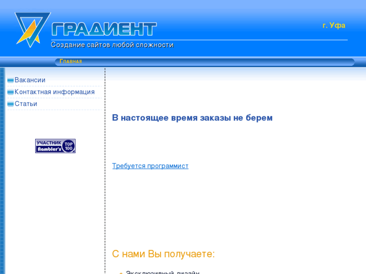 www.artufa.ru