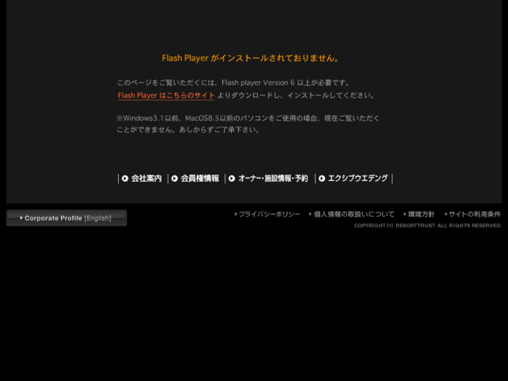 www.resort.co.jp
