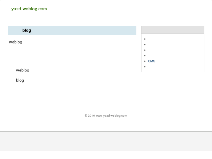 www.yazdweblog.com