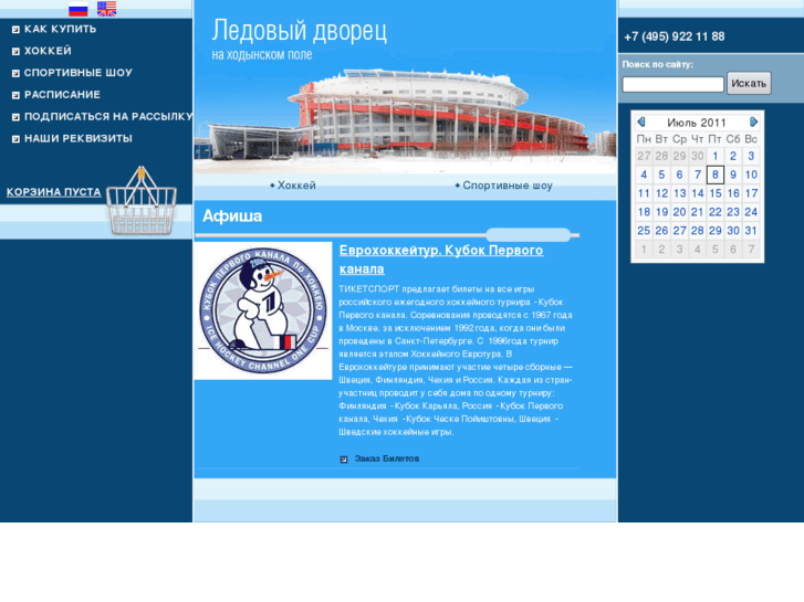 www.hodynka.com