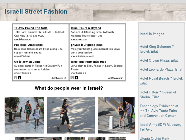 www.israelistreetfashion.com