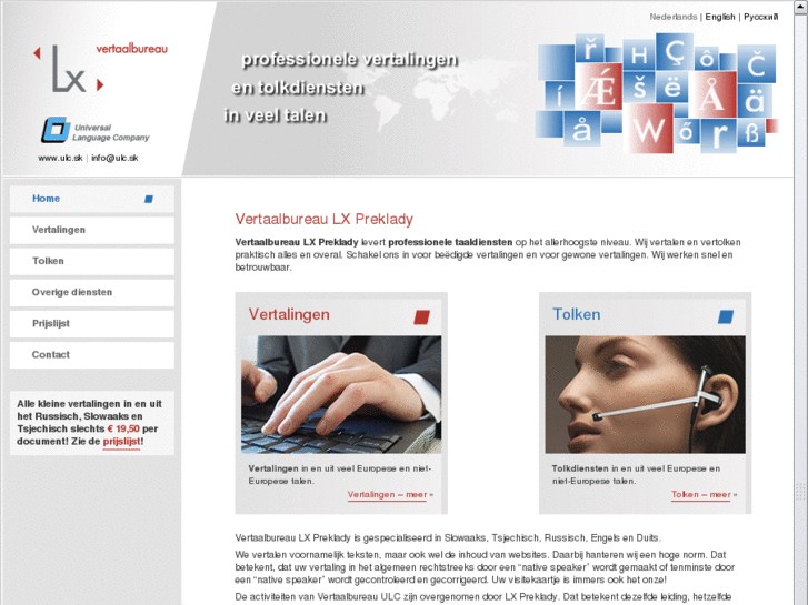 www.ulc.sk