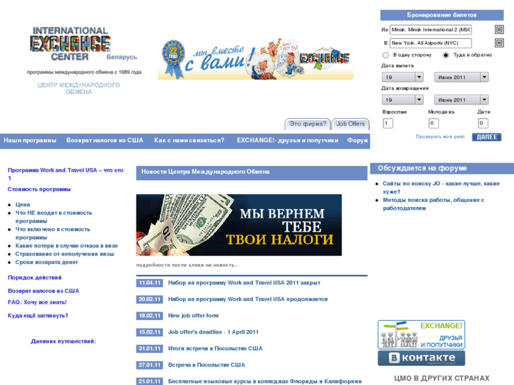 www.iec.by