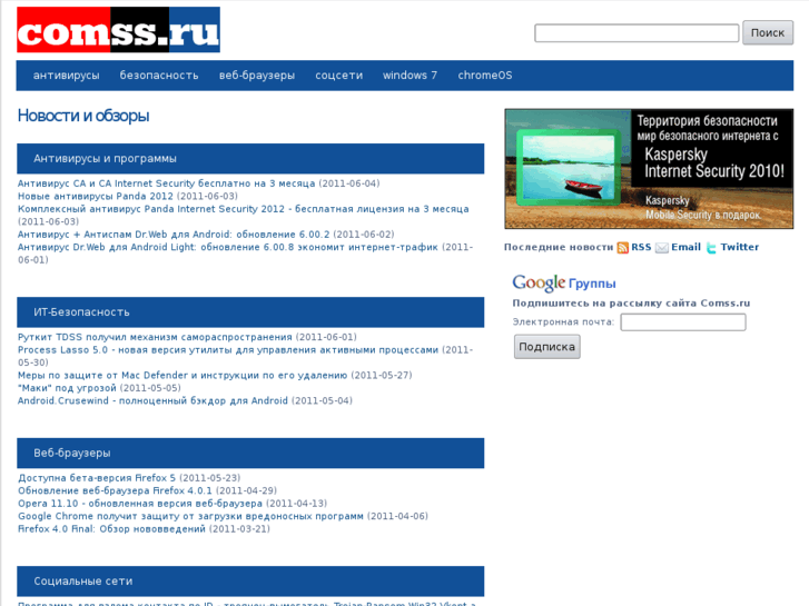 www.comss.info