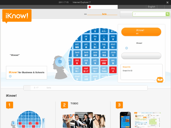 www.smart.fm