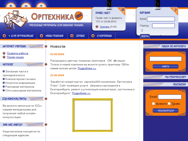 www.oplus.ru