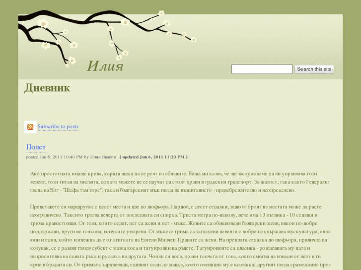 www.iliikata.net