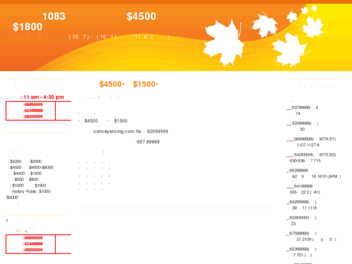 www.1083.mobi