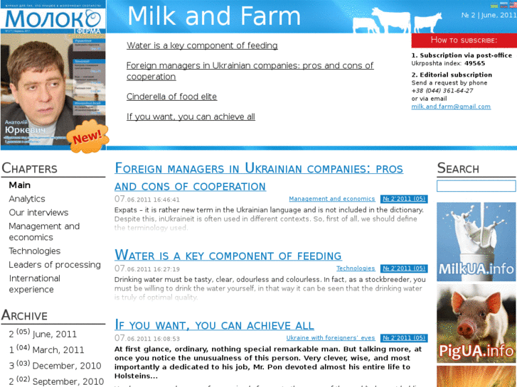 www.milkandfarm.com
