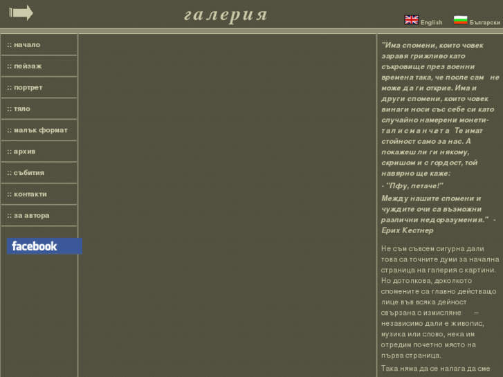www.hinkova.com