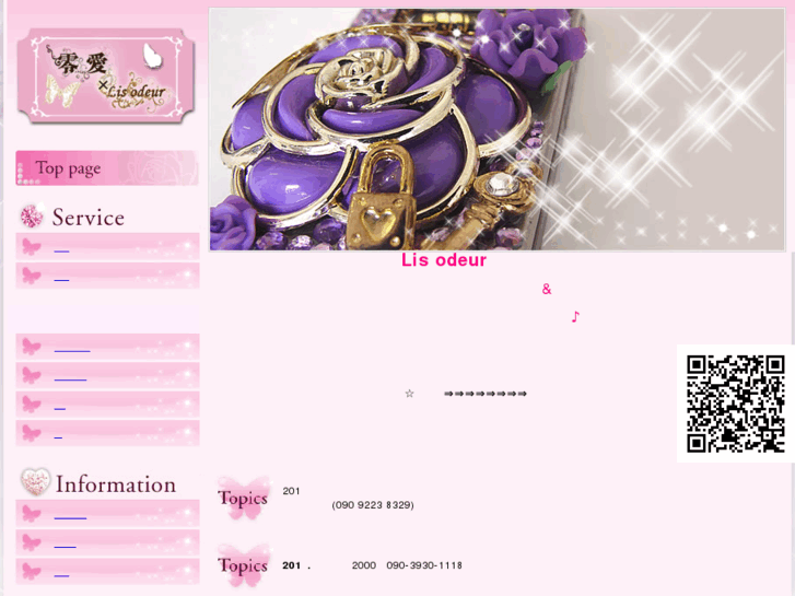 www.reiai-lisodeur.com