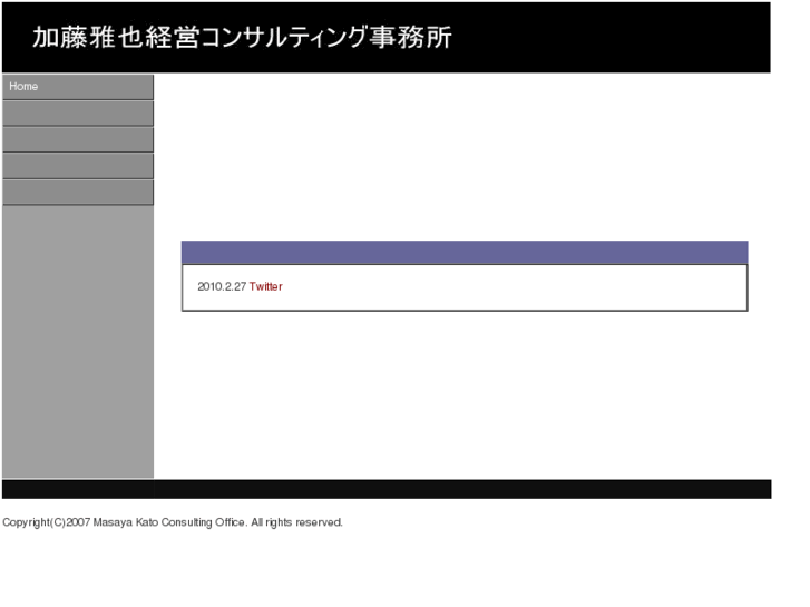 www.sys-mk.com