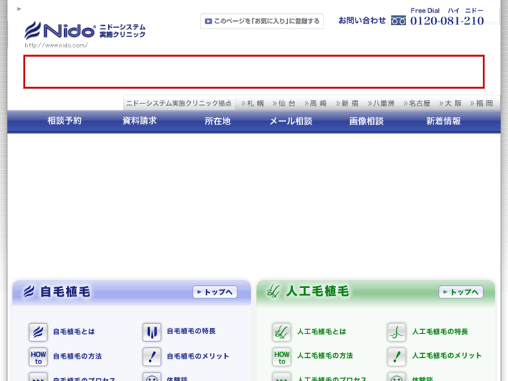 www.nido.com