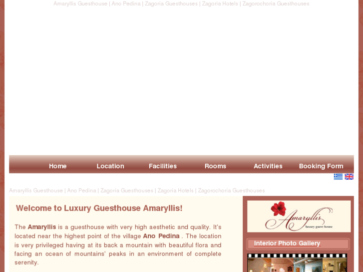 www.zagoriahotel.info