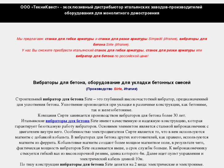 www.sirte-simpedil.ru