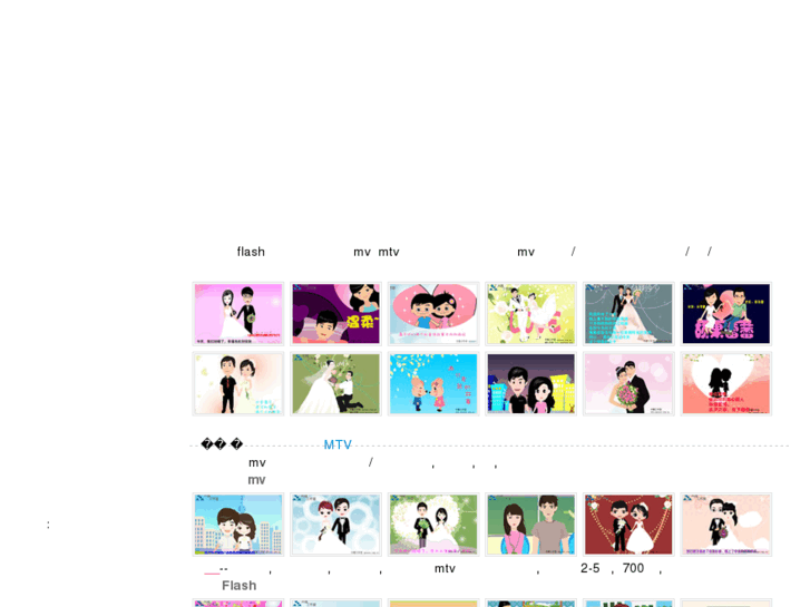 www.spouse.com.cn
