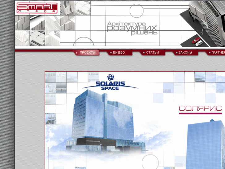 www.smart-stroy.com