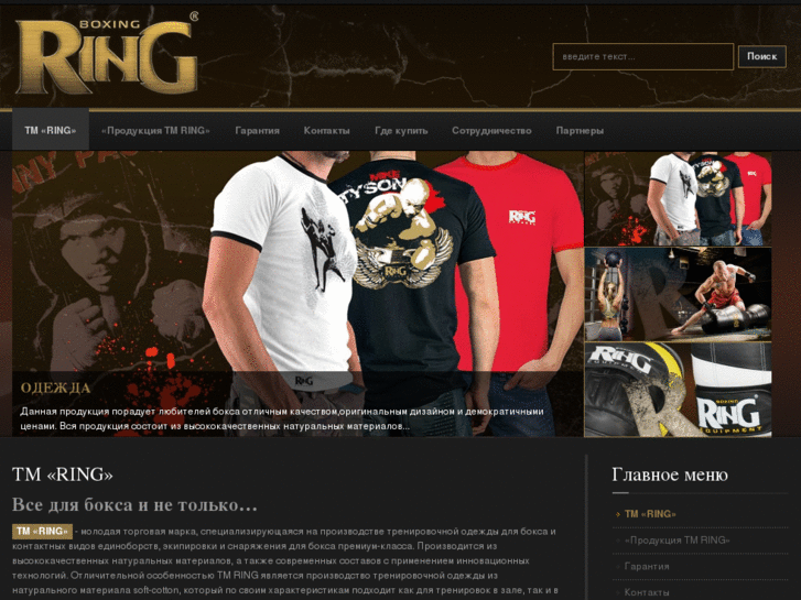 www.hardring.com
