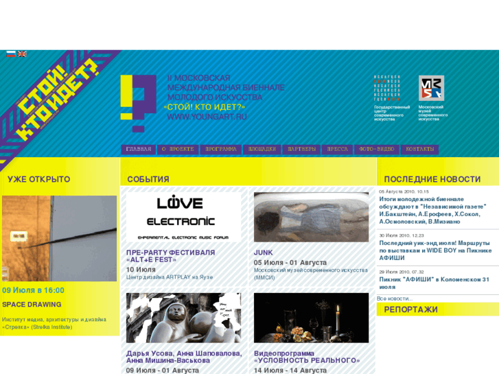 www.youngart.ru