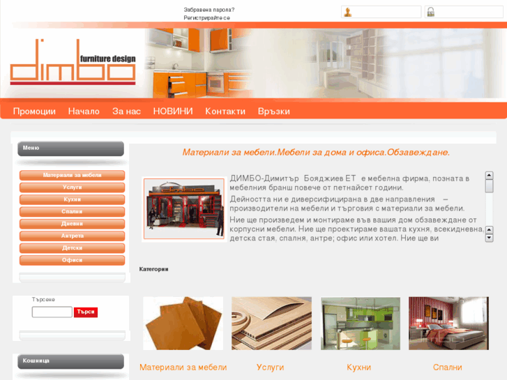 www.dimboss.com
