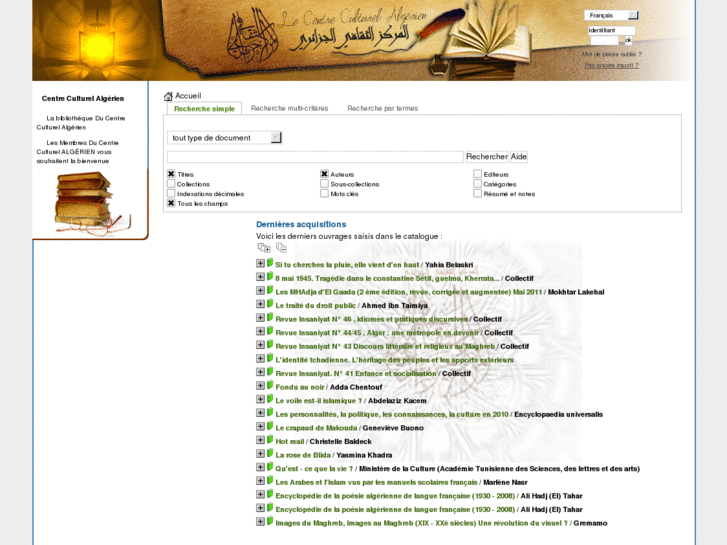 www.cca-paris-biblio.com