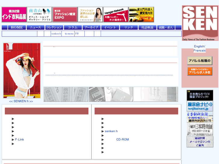 www.senken.co.jp