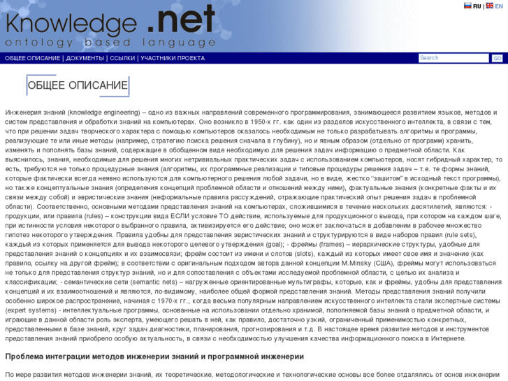 www.knowledge-net.ru