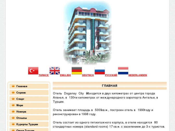 www.doganaycity.com