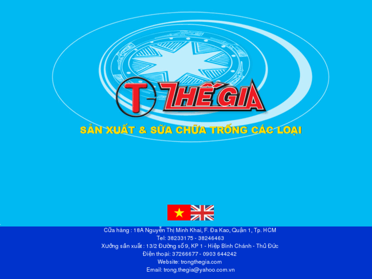 www.trongdantoc.com