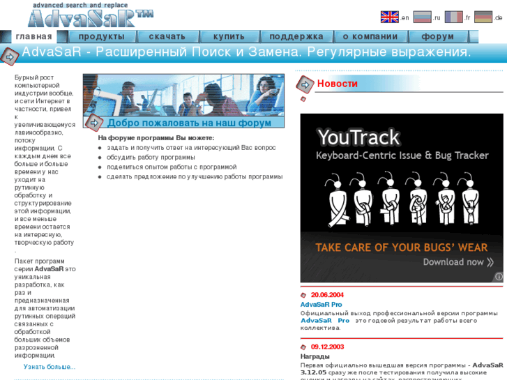 www.advasar.com