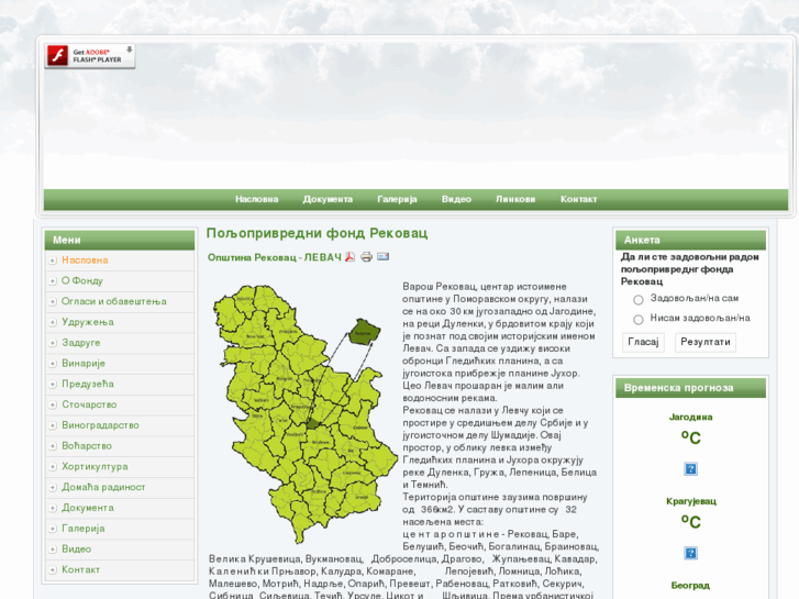 www.poljoprivrednifondrekovac.org