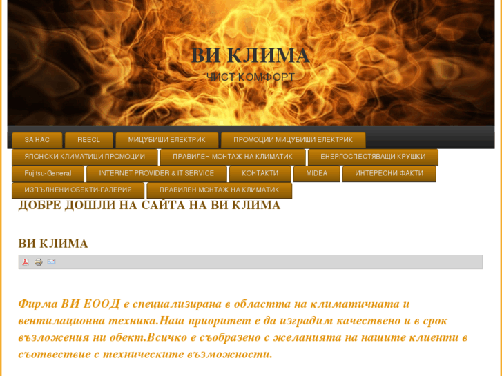 www.viklima.com