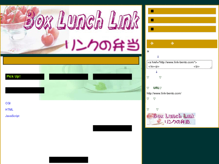 www.link-bento.com
