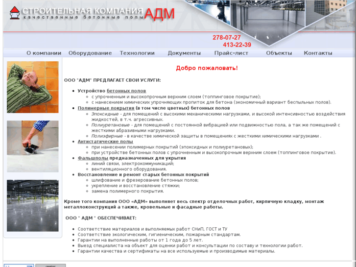 www.adm-nn.ru