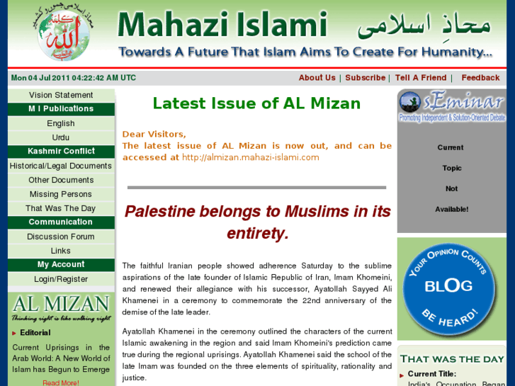 www.mahazi-islami.com