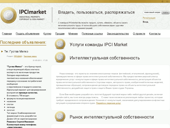 www.ipcimarket.com