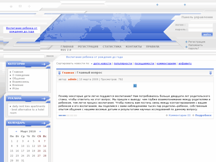 www.roddom7.ru