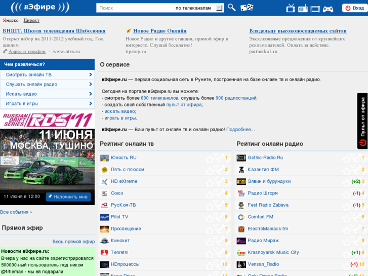 www.vefire.ru