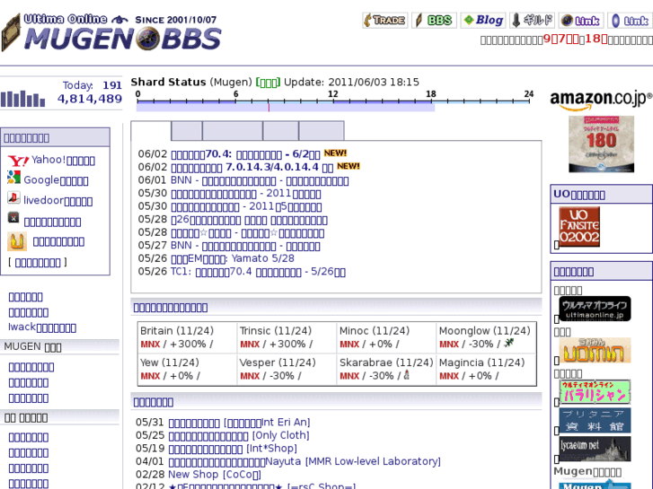 www.mugenbbs.net