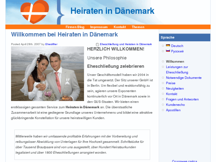 www.einfach-heiraten.eu