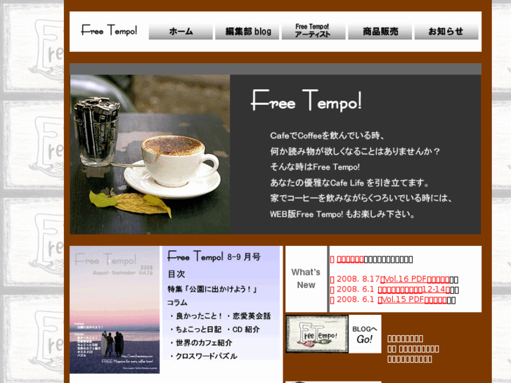www.free-tempo.com