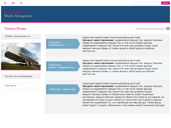 www.renpif.ru