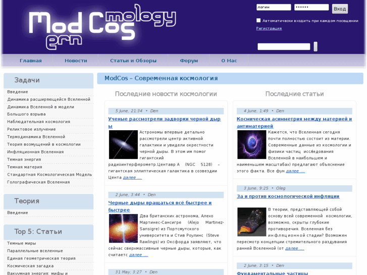 www.modcos.com