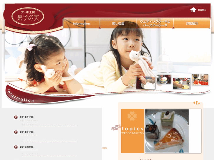 www.m-kashinomi.com