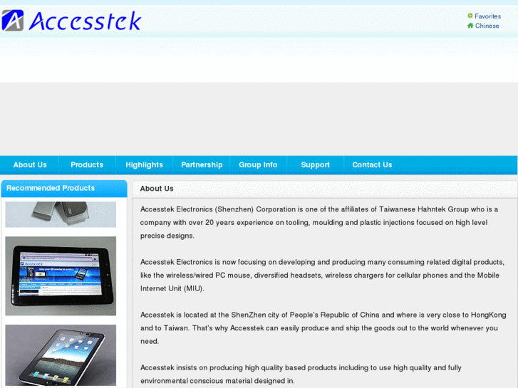 www.accesstek.com.cn