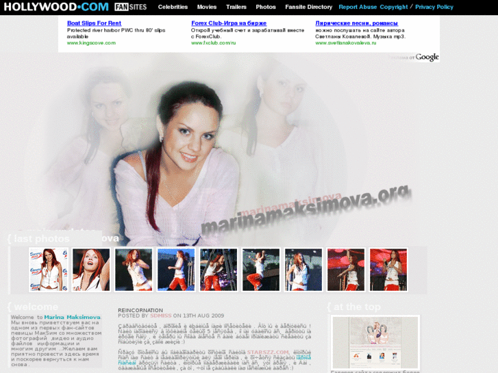 www.marinamaksimova.org